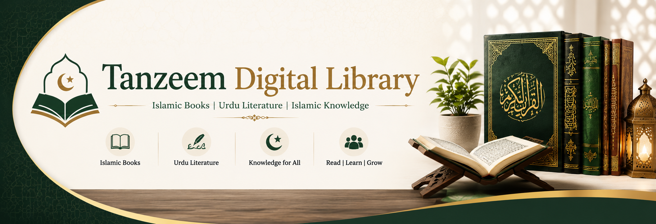 Tanzeem Digital Library