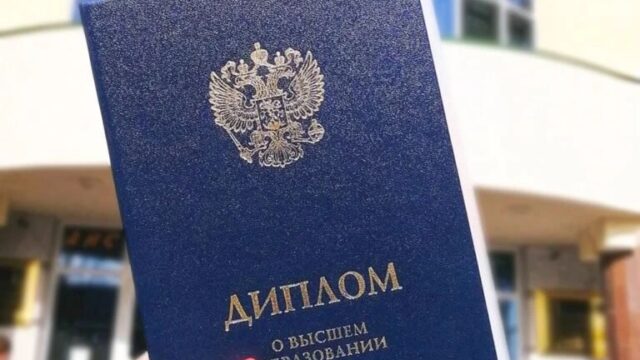Максимальный уровень академического признания: как подтвердить статус магистра без потери лет
