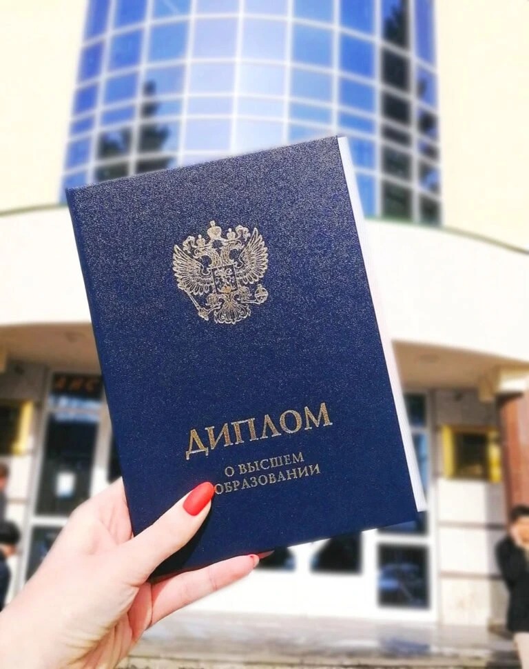 Максимальный уровень академического признания: как подтвердить статус магистра без потери лет